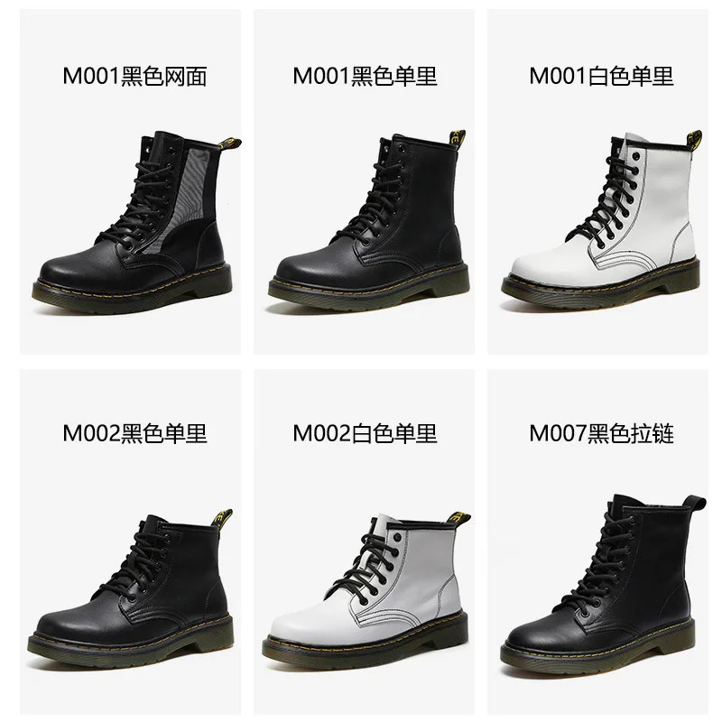 Leather short Boots Women's Shoes Autumn 2021 New Classic All-match Plus Velvet 8 Hole Large Size Medium Tube Short Boots