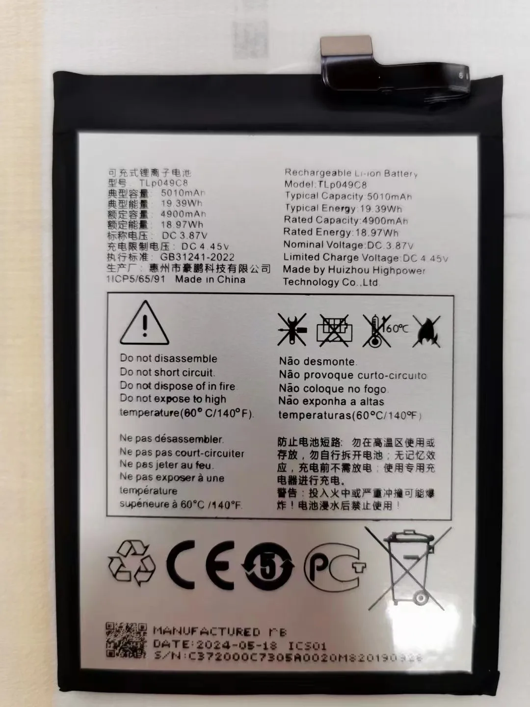 Новый аккумулятор 5000 мАч TLP048A7 для телефона TCL Alcatel 20SE