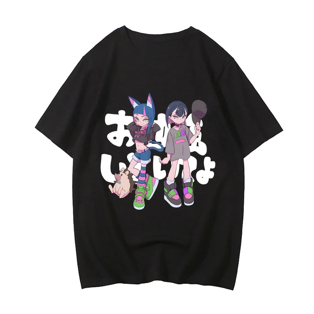 Футболки ZUTOMAYO для мужчин и женщин кавайные рубашки 100% хлопковая футболка