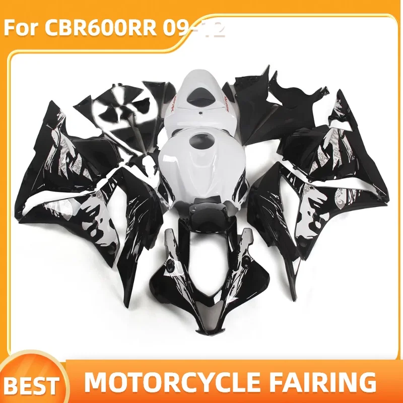 09-12 CBR600RR ремонт кузова мотоцикла обтекатель для CBR-600RR 2009-2012
