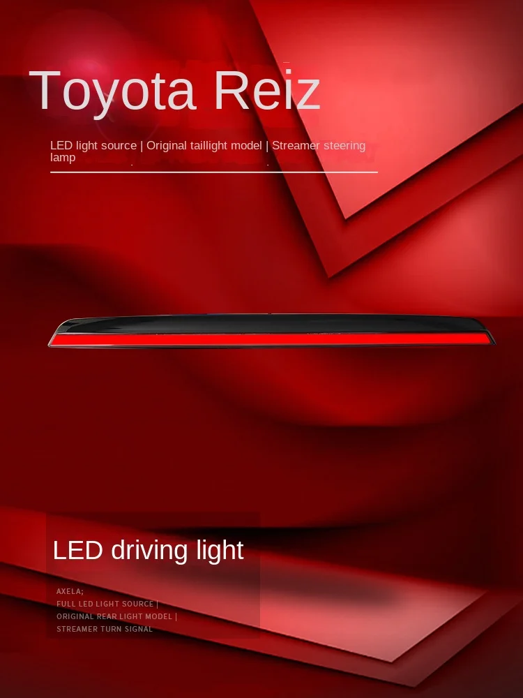 

Подходит для 10-17 моделей новых задних фар заднего типа Ruizhi в сборе, модифицированных со стандартными задними фонарями