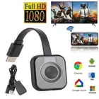 Приемник Wi-Fi дисплея 1080P DLNA Miracast Airplay, зеркальный экран HDMI-совместим с iPhone IOS Android Dongle, адаптер для телевизора
