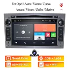 Автомобильный мультимедийный плеер, Android 10,0, четырехъядерный, 16 ГБ + 2 Гб, для Opel Astra Corsa Zafira Vivaro Meriva Vectra с GPS Navi WIFI