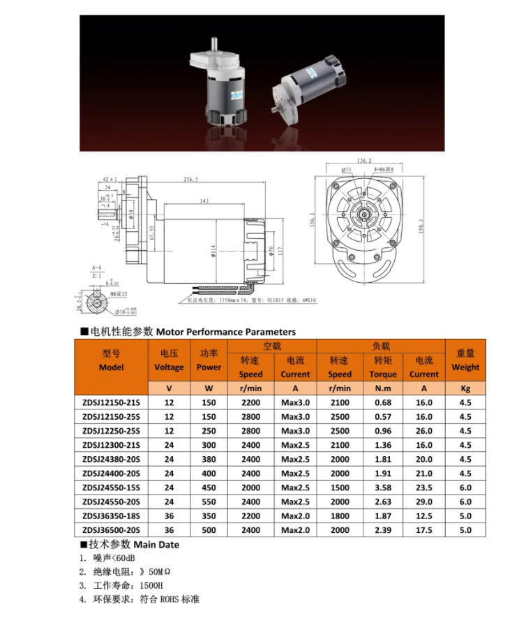 Скруббер уборочная машина 24V550W щеточный двигатель резьбовой вал 20 мм |