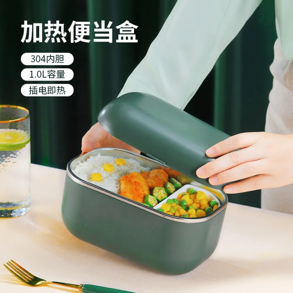 

1L Electric lunch box can be heated, water free, hot food artifact, plug in, stainless steel heat preservation, portable box