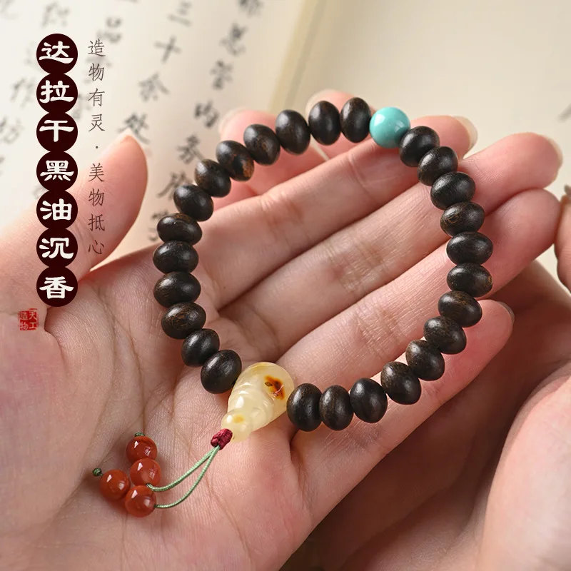 

Daragan black oil aloes Buddha beads hand string male Chinese style beeswax south red single-ring abacus beads text bracelet