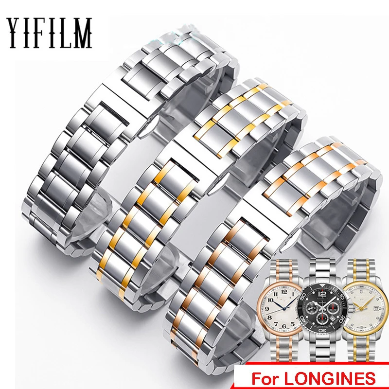 Ремешок из нержавеющей стали для LONGINES