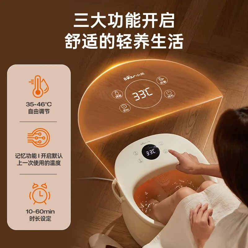 yyhcВедро для замачивания ног с подогревом постоянная температура ванна