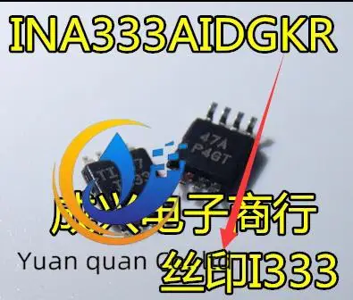 

2pcs original new INA333 INA333AIDGKR lettering I333 amplifier MSOP8
