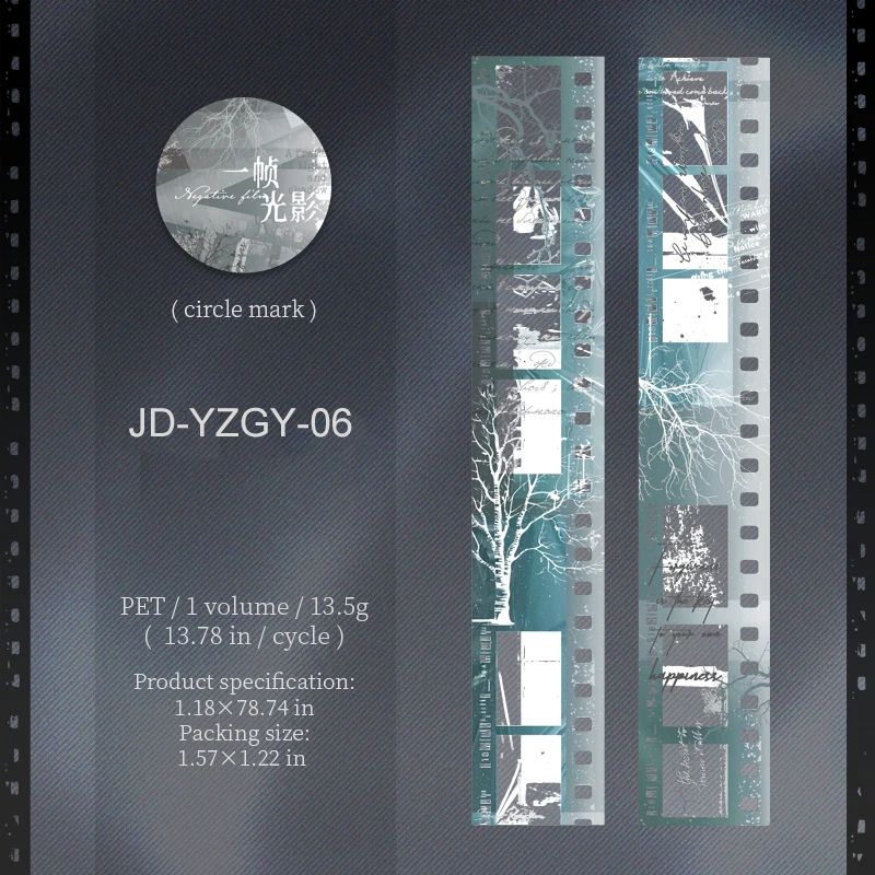 

Винтажная пленка для коллажа "Рамка света и теней"