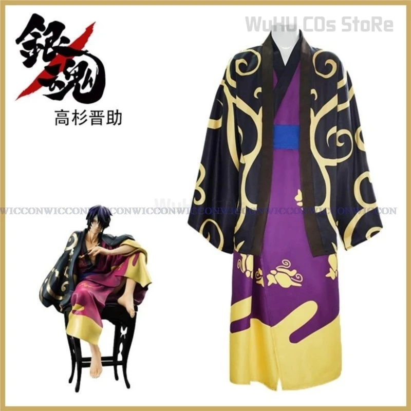 Аниме Gintama Takasugi Shinsuke Косплей Костюм Парик Японское Кимоно Халат Накидка Взрослый
