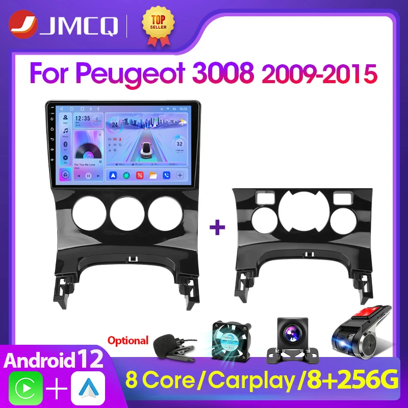 Автомобильный мультимедийный плеер JMCQ 2DIN для Peugeot 3008 1 2009-2015 Wi-Fi Android 12 GPS-навигация