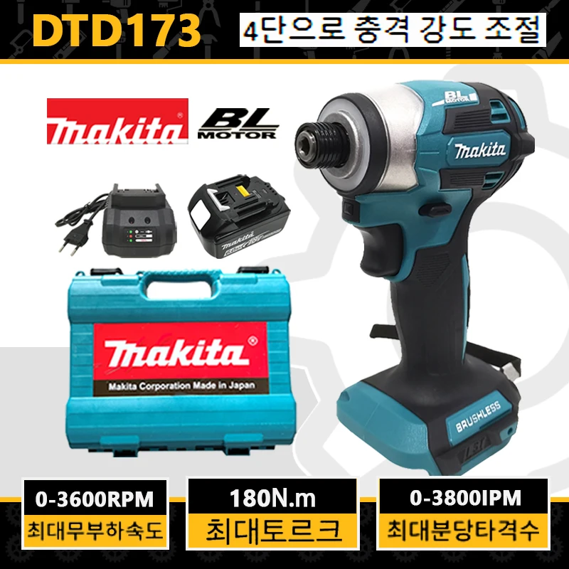 

Дрель ударная Makita DTD173 аккумуляторная, 18 в, LXT BL, 180 Н · м