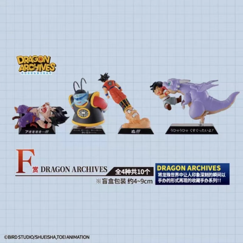 Фото Bandai оригинал в наличии Banpresto Dragon Ball Archives F King Kai Модель куклы Совершенно новая аниме-фигурка в штучной упаковке Гаражный подарок №2