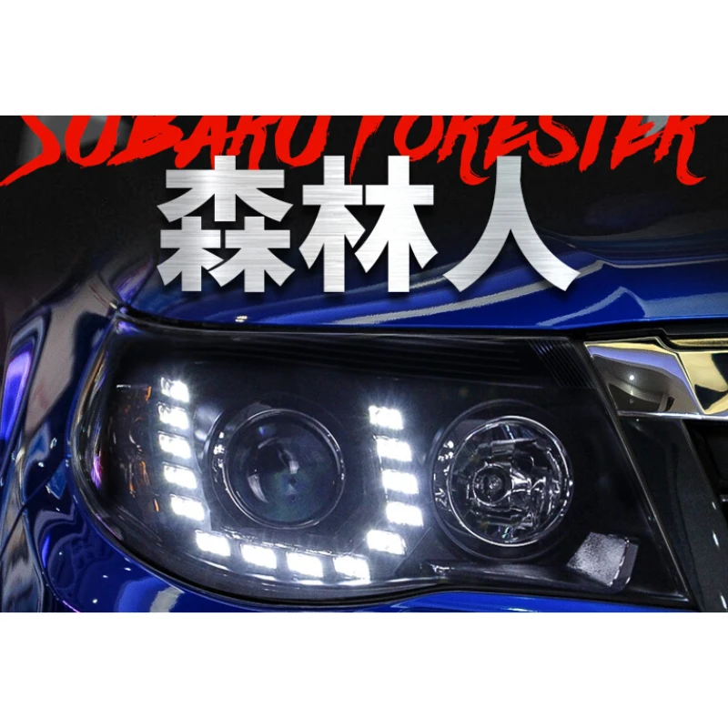 

Suitable for 08 Subaru Forester headlights assembly modification LED daytime running lights dual lens xenon headlights
