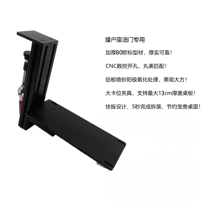 Самолет Brother Yisheng F15 Orion Seat Двухдвигатель Вибрационная дроссельная заслонка