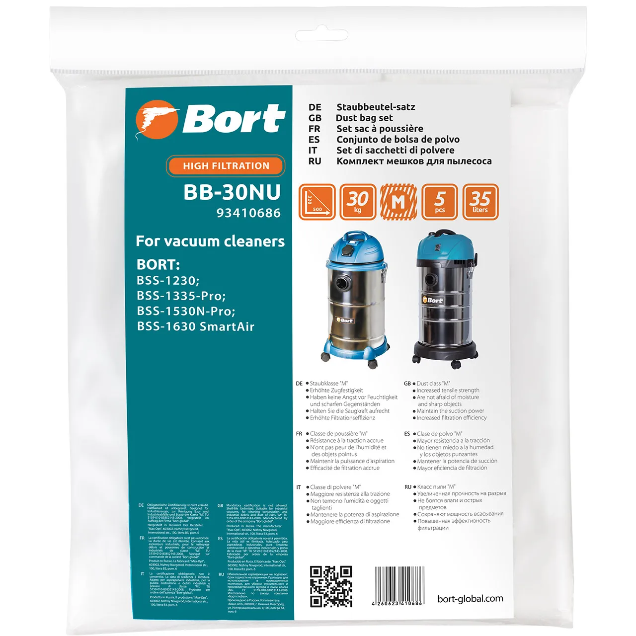 Комплект мешков пылесборных для пылесоса Bort BB 30NU (5 шт объем 35л BSS 1230 1335 Pro 1530N