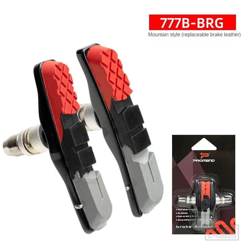 Алюминиевые тормозные колодки PROMEND для горных велосипедов резиновые зажимы 777 в