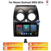 new android 10 hd1080p 2 5d carplay car radio multimidia video player gps for nissan qashqai 1 j10 2006 2013 2 din no dvd wifi