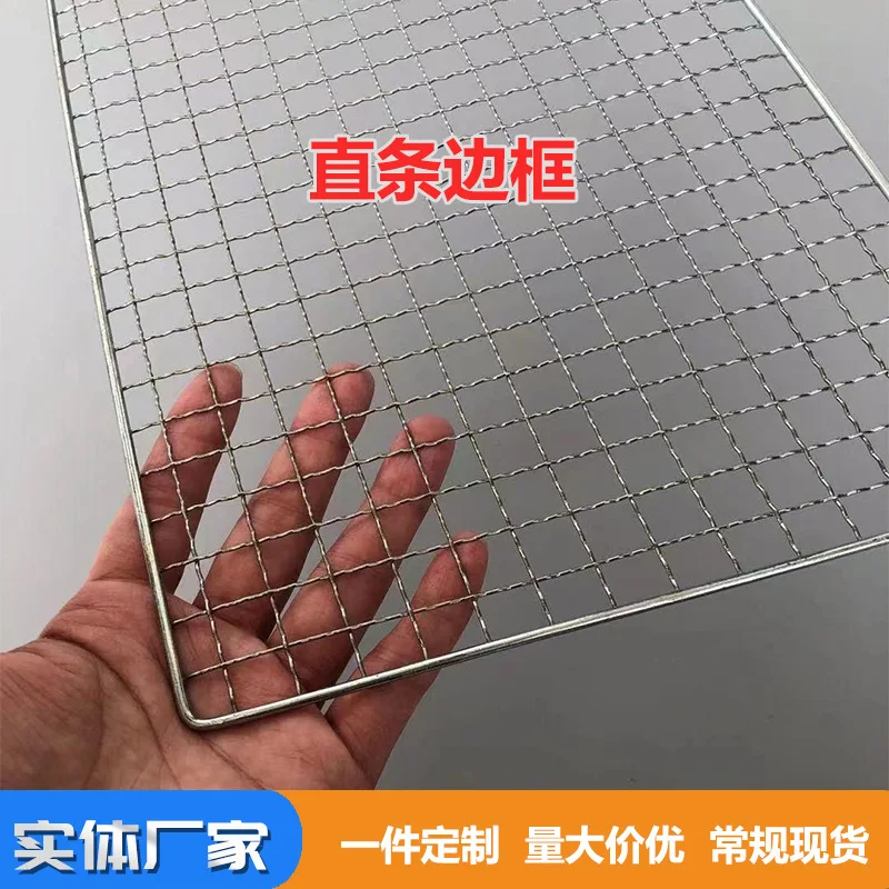 В наличии оптовая продажа одноразовая прямоугольная проволока для барбекю