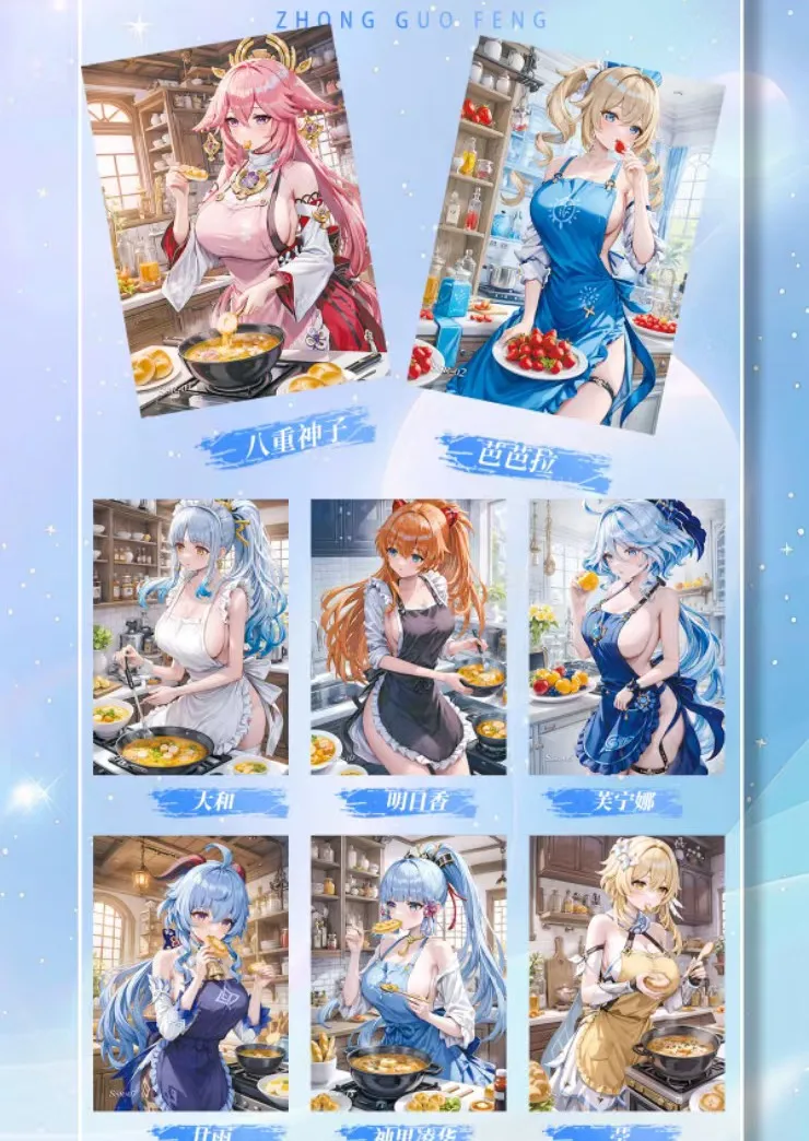 История богини полезная с возбуждением волна 2 карты формата А5 Rem аниме