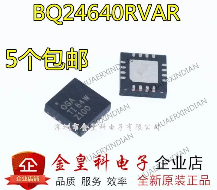 

Новые оригинальные BQ24640RVAR BQ24640 OGA 0GA QFN16, 10 шт.