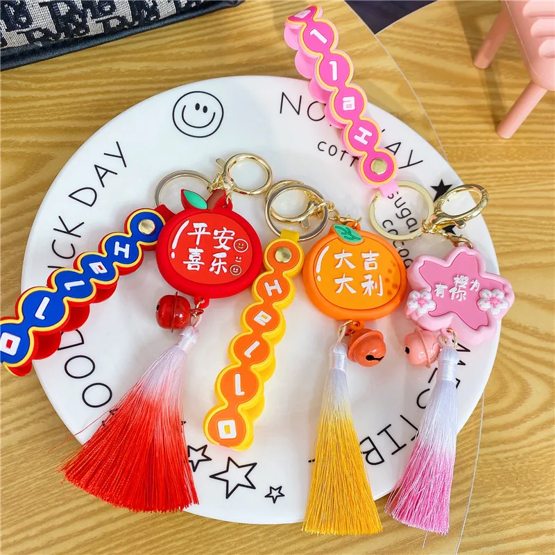 

Auspicious Peaceful and Festive Key Keychain For Leather Bag Lanyard New Year 2023 Chain Pendant Jewelry Accessories Wholesale