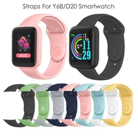 macaron silicone strap for y68 d20 plus d28 smart watch band belt bracelet soft tpu wristband wrist watchband accessories