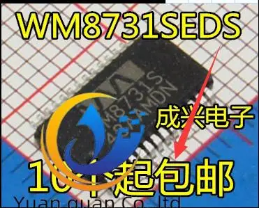 

2pcs original new WM8731SEDS WM8731S Codec SSOP28