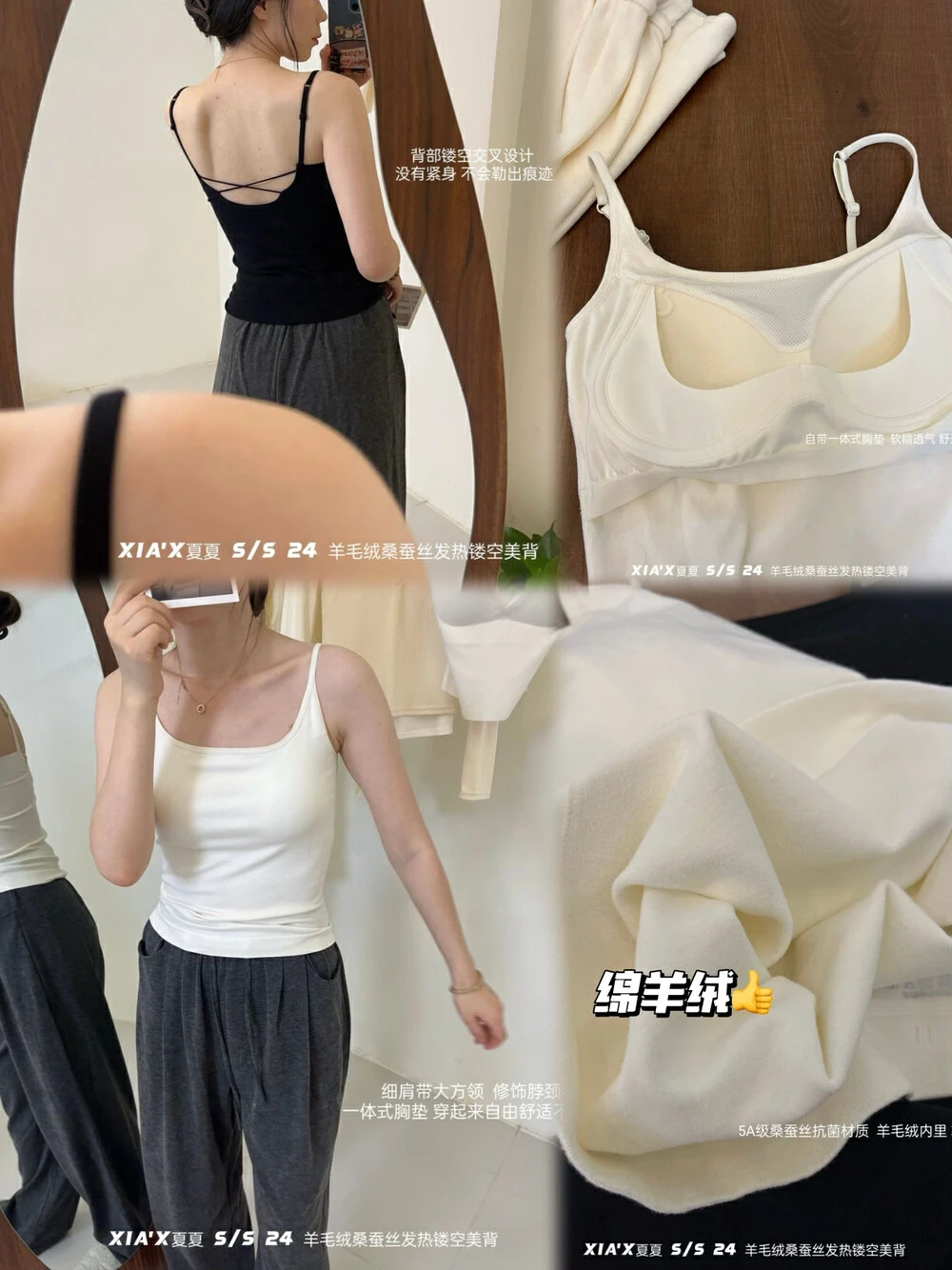 Autumn and Winter One-Piece Chest Pad Cami Women Adjustable Slim fit Beau Back Base Top Vest 8269