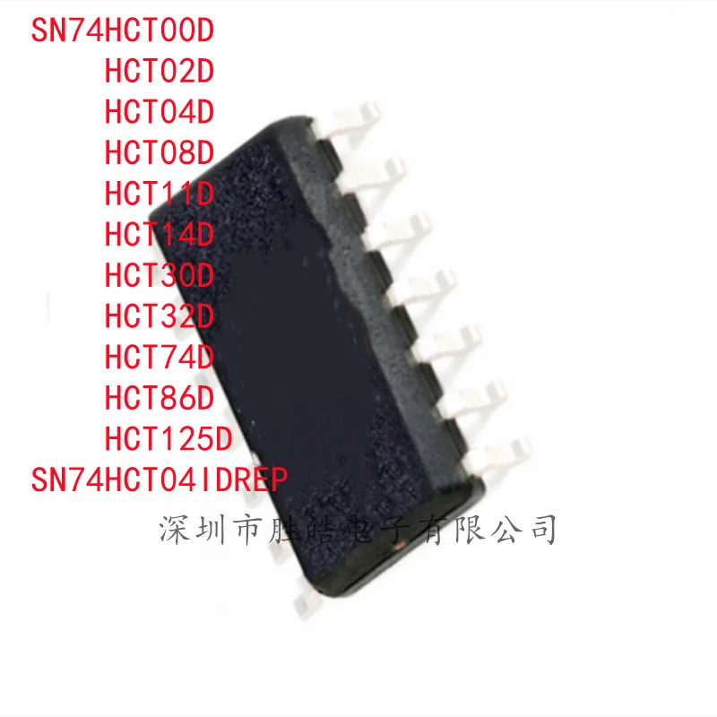

(5PCS) SN74HCT00D / HCT02D / HCT04D / HCT08D / HCT11D / HCT14D / HCT30D / HCT32D / HCT74D / HCT86D / HCT125D / SN74HCT04IDREP