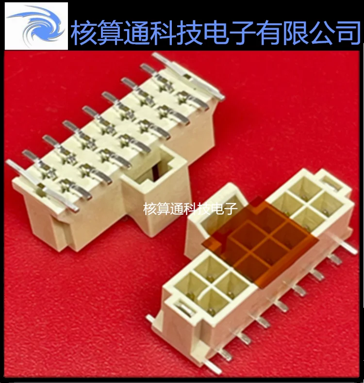 

Бесплатная доставка 1054292114 105429-2114 14P 2,5 мм 10 шт.