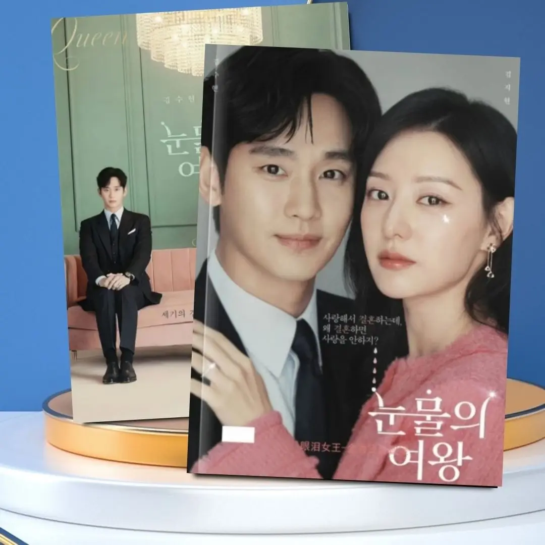 Корейская Драма королева слез Ким СОО хюнь цзюнким книга драматическая драма