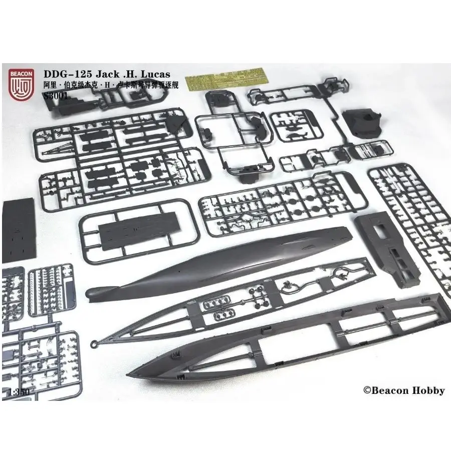 BEACON HOBBY S3001 1350 DDG-125 Комплект модели разрушителя Jack.H.Lucas в сборе (art.: 3920d17cbb929) - 3920d17cbb929