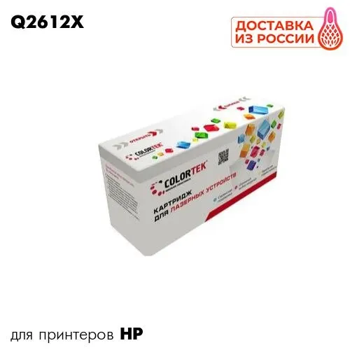 Картридж для принтера HP LaserJet M1005/1010/1012/1015/1018/10 Colortek Q2612X черный | Компьютеры и офис