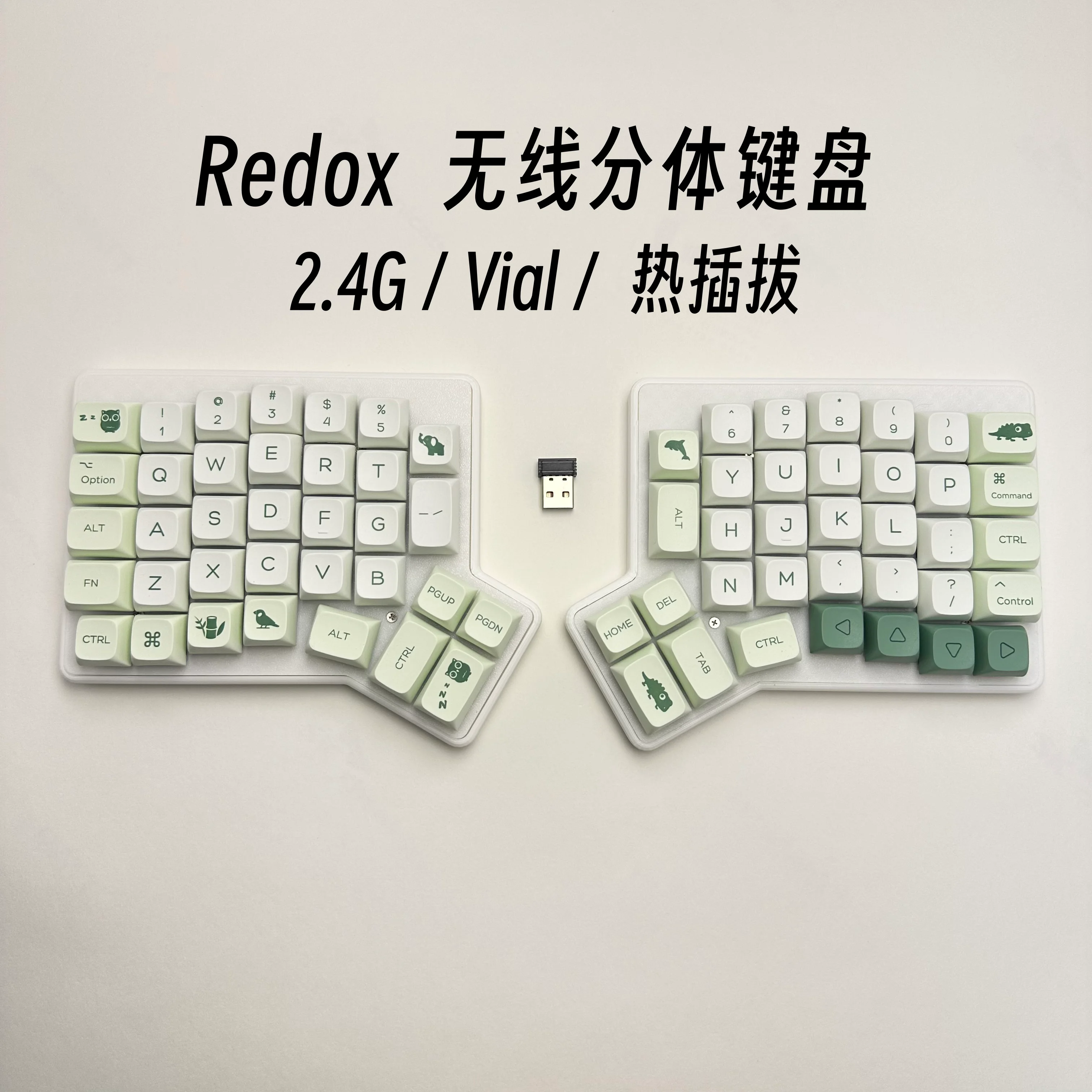 Фото Беспроводная механическая клавиатура Redox Ergodox с раздельным дизайном, корпус из PLA, горячая замена клавиш, 2.4G, эргономичная, поддержка VIAL, для ПК, подарки №2
