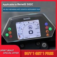 spirit beast motorcycle speedometer tpu scratch protection film dashboard screen instrument waterproof film for 502c