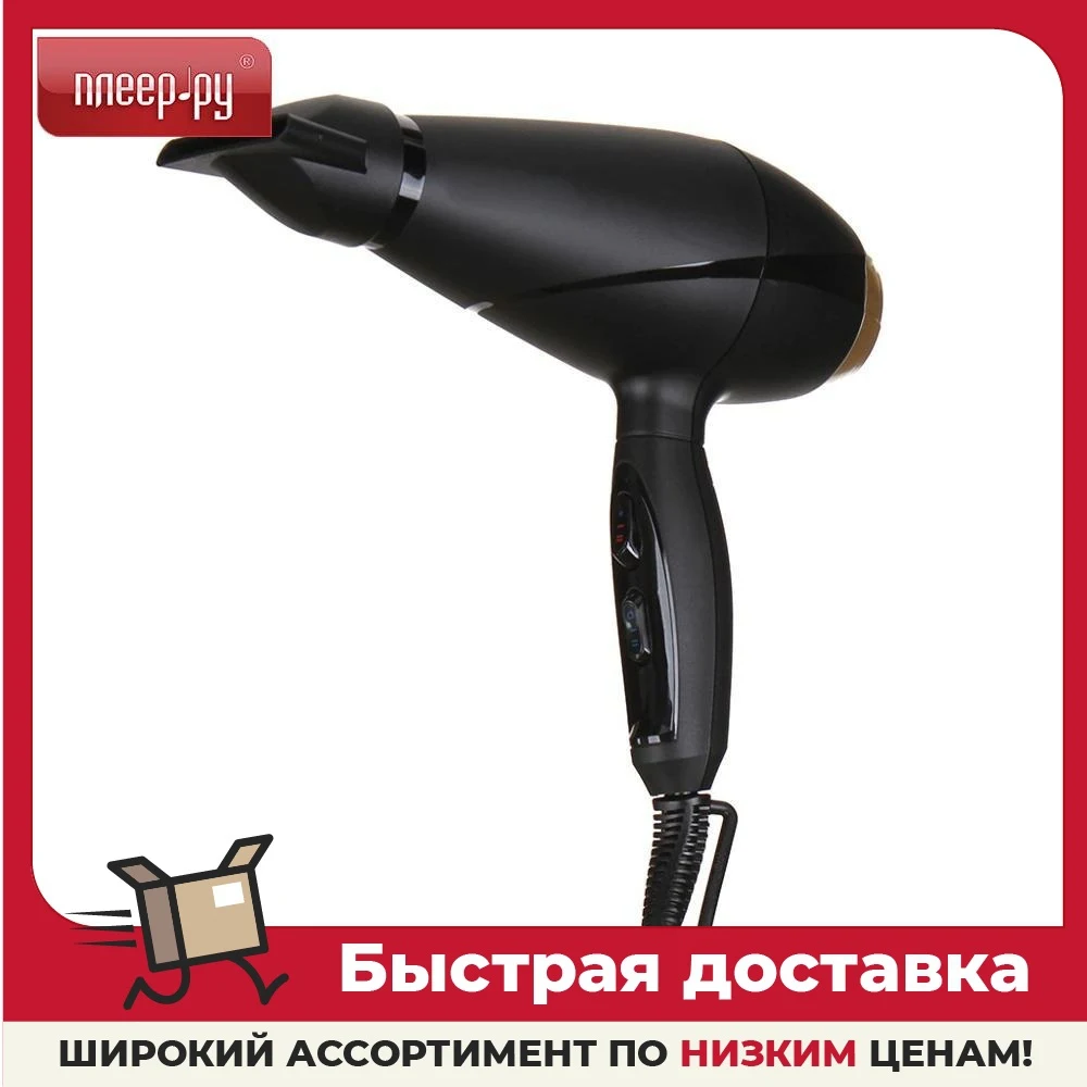 Babyliss 6704e. Фен бэбилисс 6704е. Фен BABYLISS 6704e 6604rpe. Фен BABYLISS 6704e 6613de.