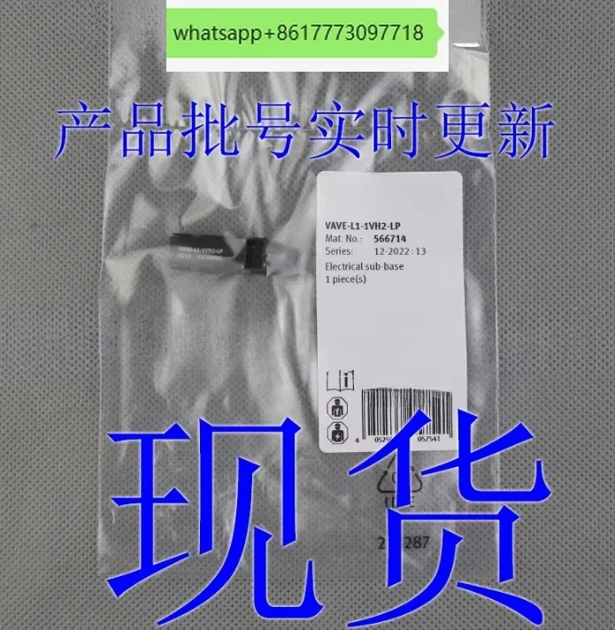 Набор из 10 электрических соединительных плат VAVE-L1-1VH2-1VH3-LP 566714 566715 (art.: 3920d9bd97015) - 3920d9bd97015