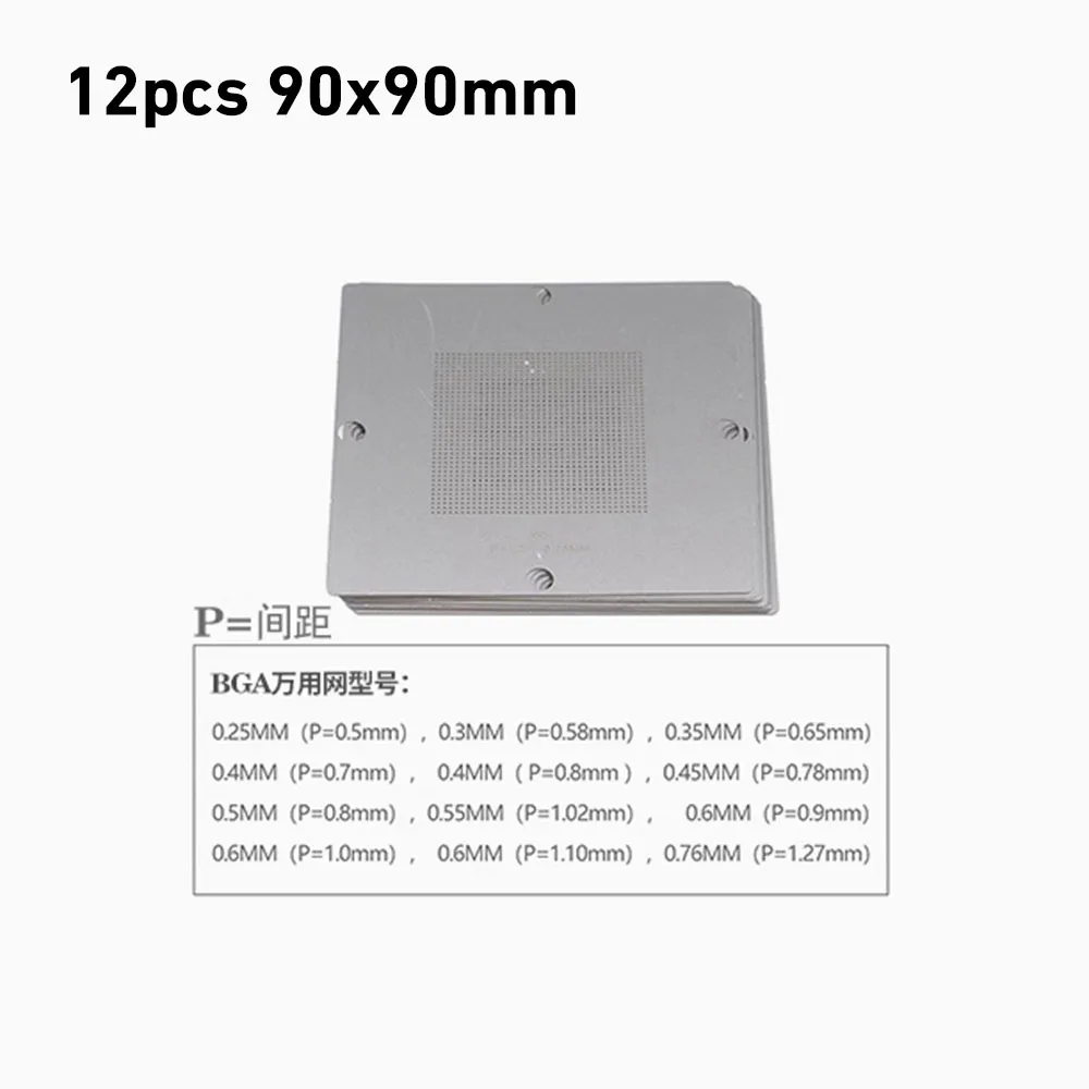 

Набор трафаретов BGA Reballing Stencil kit