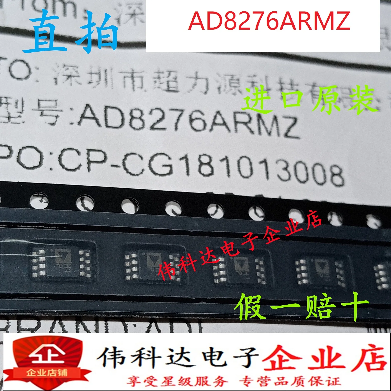 

Free shipping AD8276ARMZMSOP8 10PCS