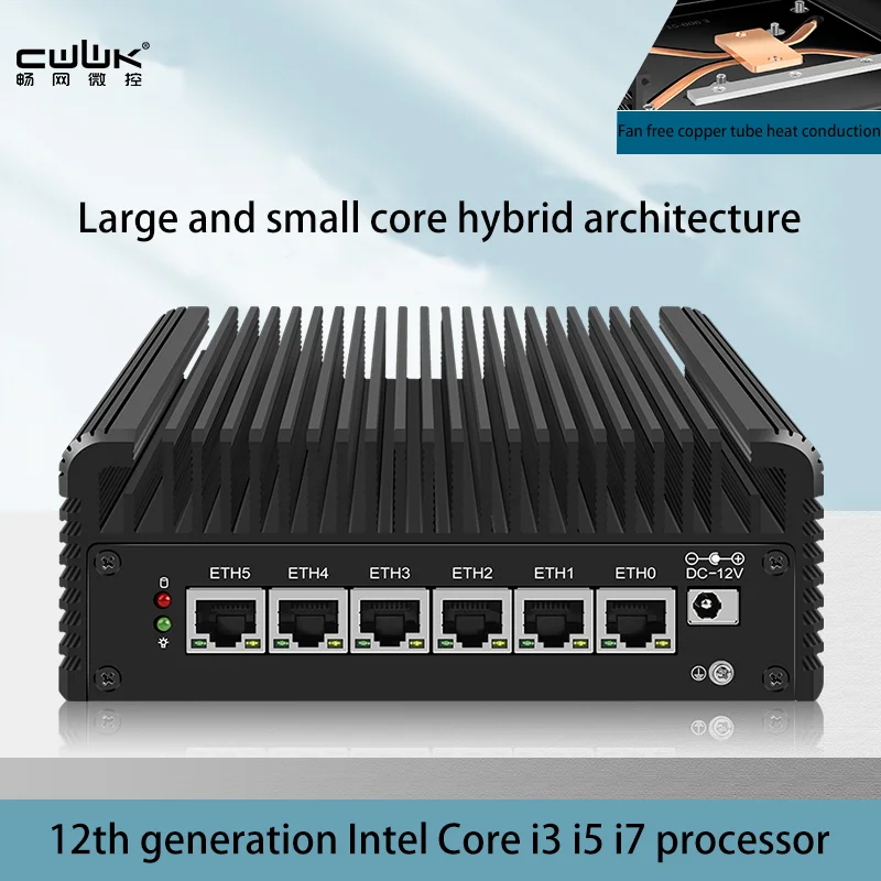 12th Gen Alder Lake 2.5G Soft Router Intel i7-1265U/i5-1235U/8505 6x Intel i226-V Fanless Mini PC Firewall Appliance Proxmox