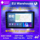 Мультимедийная магнитола M700S, 8 + 128 ГБ, DSP RDS, 8 ядер, подходит для обычного мультимедийного автомобиля 9 дюймов, 10 дюймов, Carplay, автомобильное стерео Основное устройство