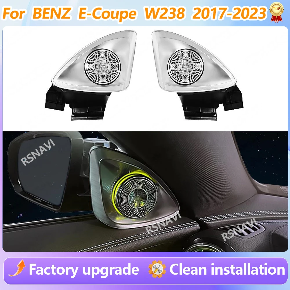 Фото Для Mercedes-Benz E-Coupe W238 2017-2023: 64-цветный 4D вращающийся твитер, 4D динамик, оригинальная деталь для модернизации автомобиля, автоаксессуары №1