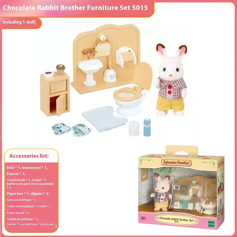 Оригинальный набор мебели Senbei в стиле аниме семья шоколадного кролика брата