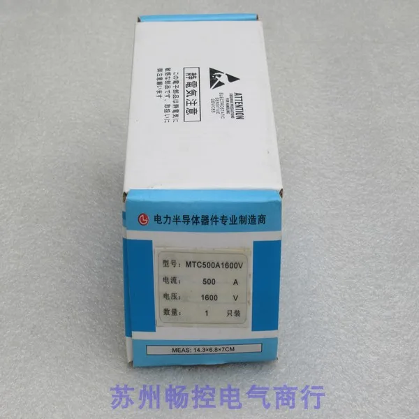 Фото Распродажа со склада: Новый модуль Liujing SCR MTC500A1600V №4