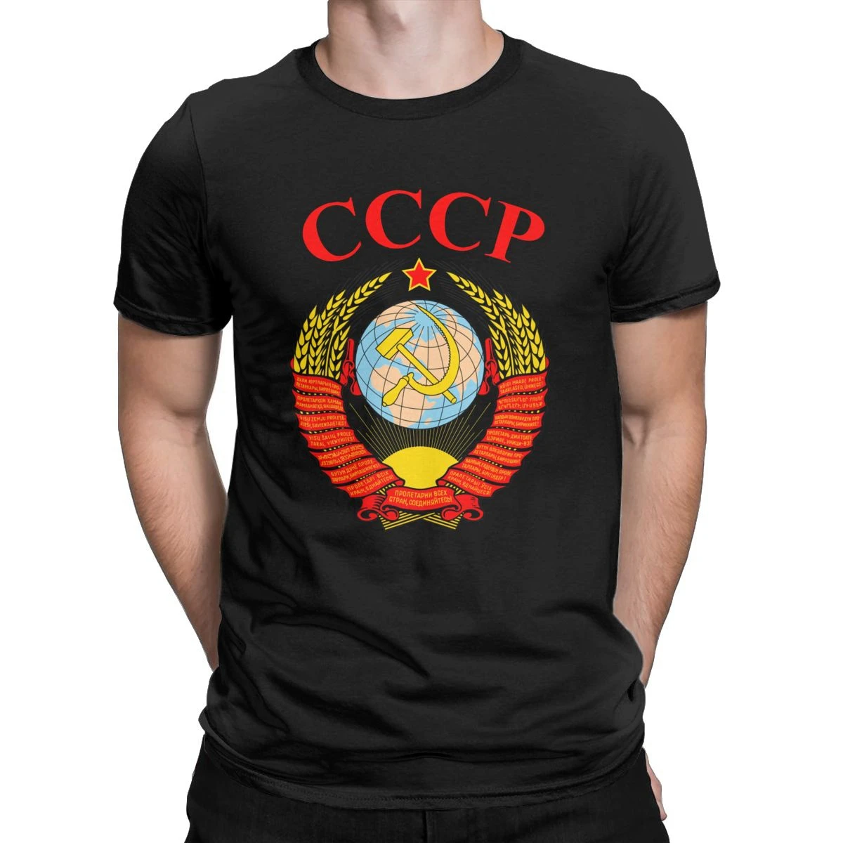 

Men's CCCP Soviet Union Coat Of Arms T Shirt Cotton Clothes Cool Short Sleeve Round Collar Tee Shirt Gift Idea T-Shirt