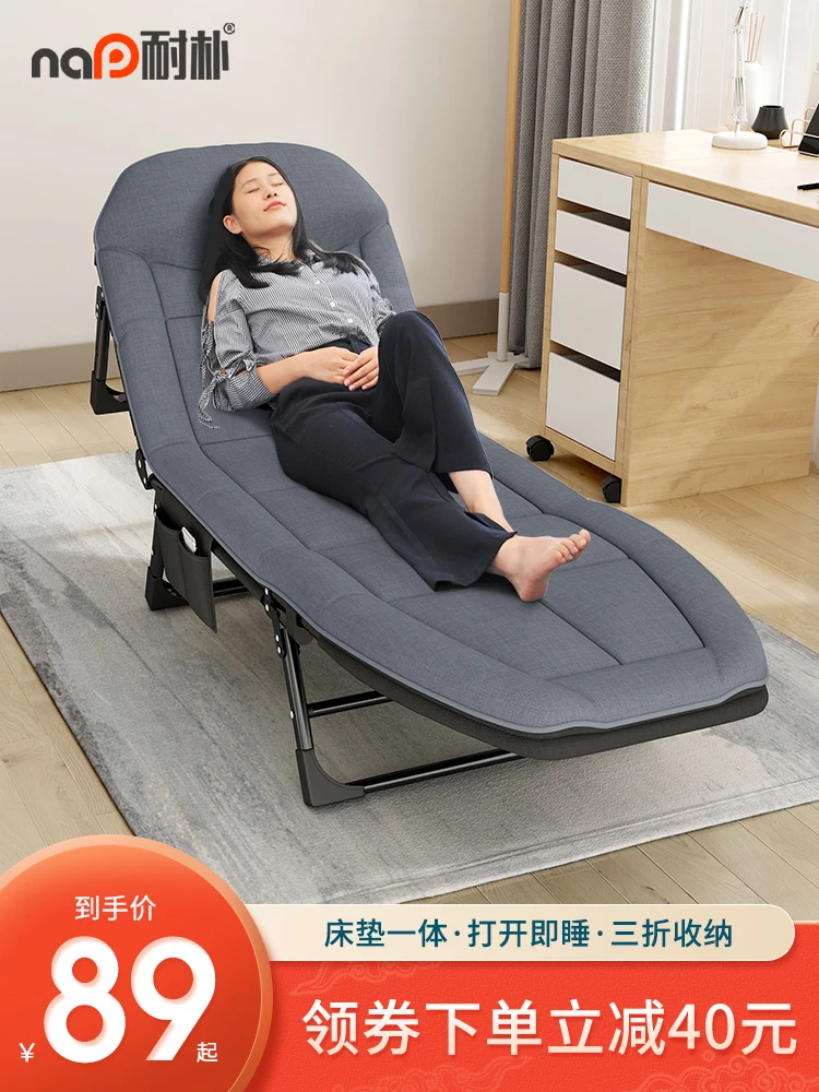 Naipu folding bed linen man office lunch break lounge chair nap artifact marching bed home simple portable escort bed