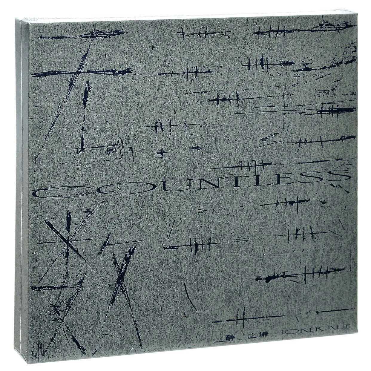 Подлинный Zhiqian Xue полный набор из 8 альбомов от Outside The World Accidents Gentlemen Beginners CD Ferry Freaks