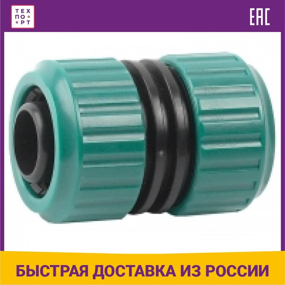 Муфта Raco Original 1&quot-1&quot (4250-55175C) | Обустройство дома